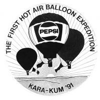 13-1991 karakum logo